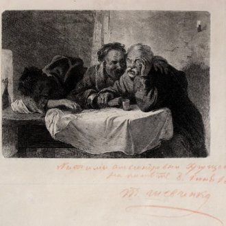 Тарас Шевченко. Приятелі.1859 (з картини І. Соколова І.І.(1823-1918))