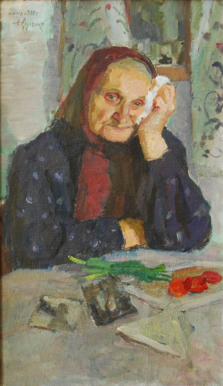 Лученко Є.Д. 1914 - 1994